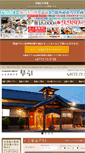 Mobile Screenshot of kotobiki.com